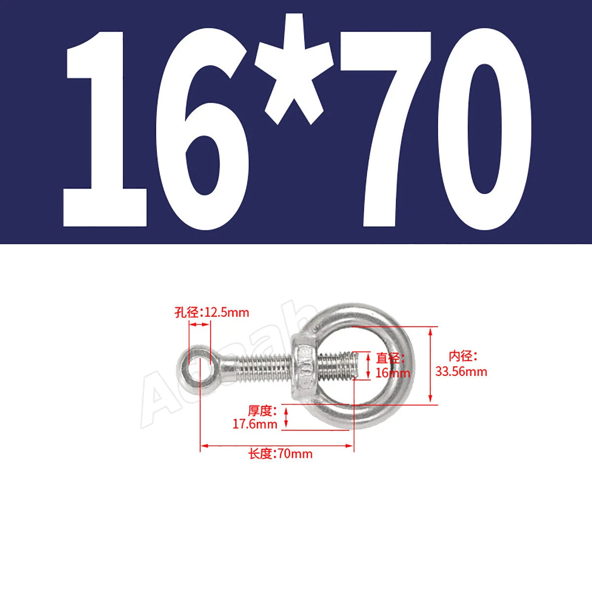 A2 Stainless Steel Lifting Eye Bolts with Ring Eye Nut M5,6,8,10,12,16,18,20,24