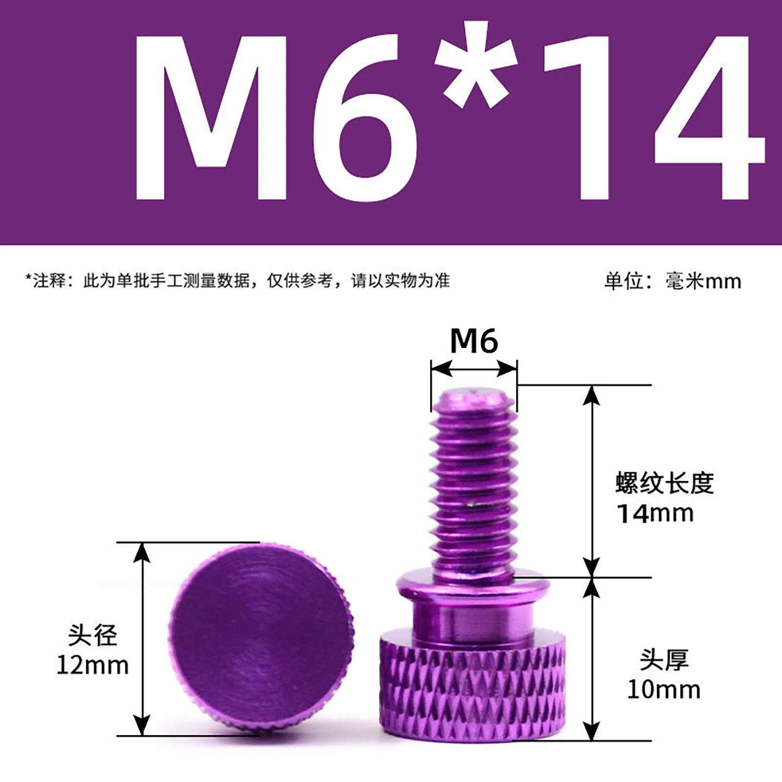 Aluminum Thumb Screws M5 M6 Knurled Hand Bolts Anodized PC Case Hobby DIY Stock