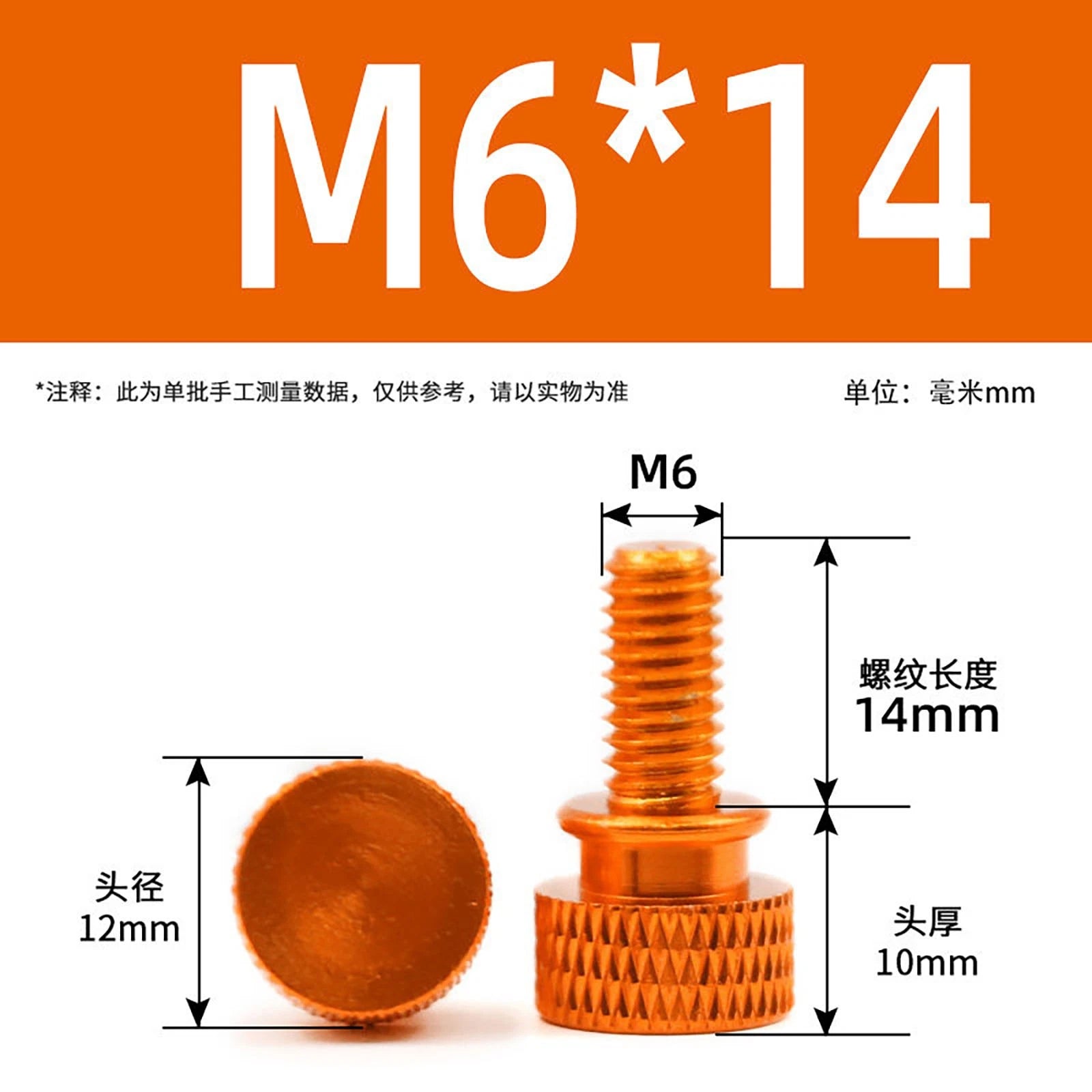 Aluminum Thumb Screws M5 M6 Knurled Hand Bolts Anodized PC Case Hobby DIY Stock