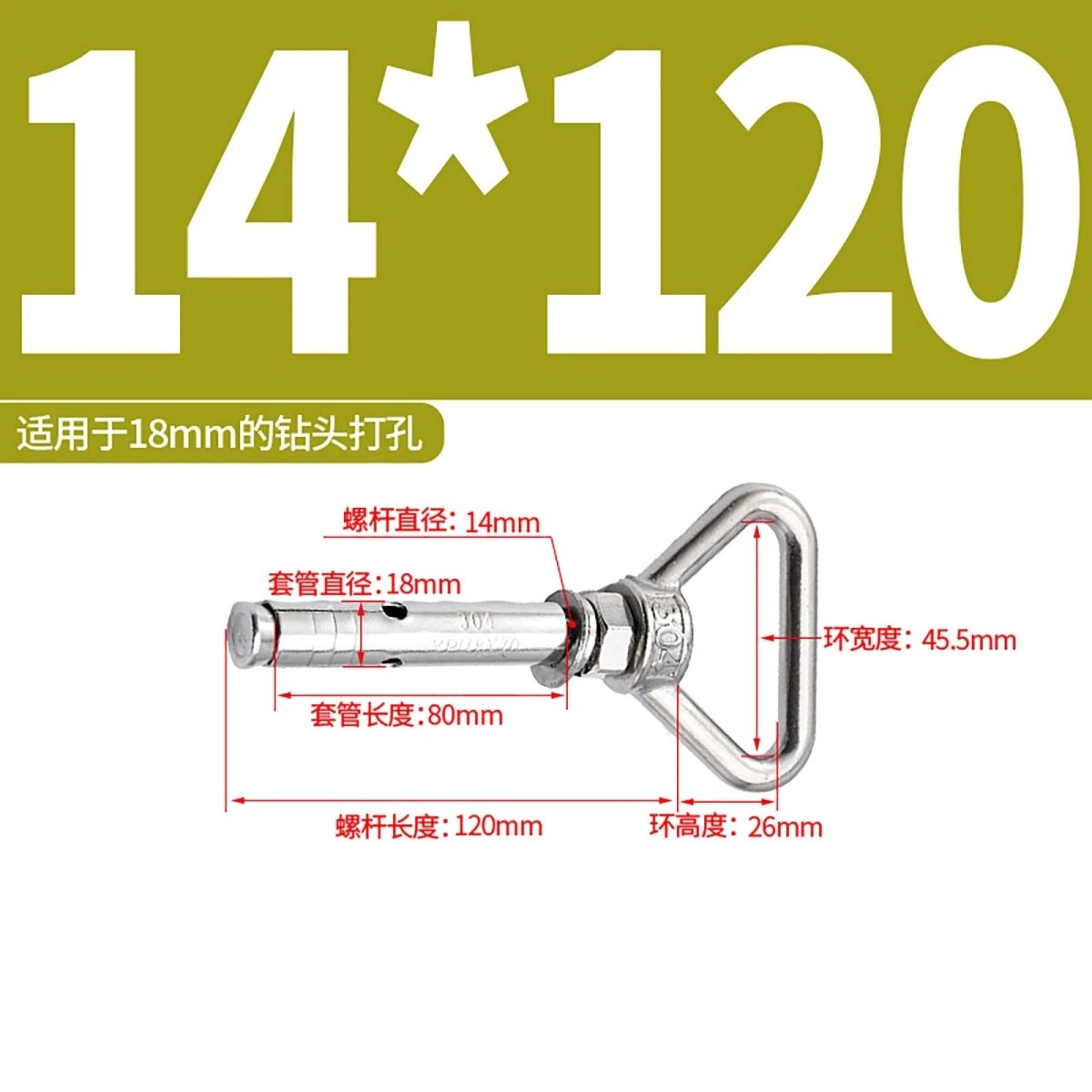 Heavy Duty Eye Bolt Shield Anchor Expansion Bolts — Closed Hook, Eye & Triangular Head - HomeDIYer