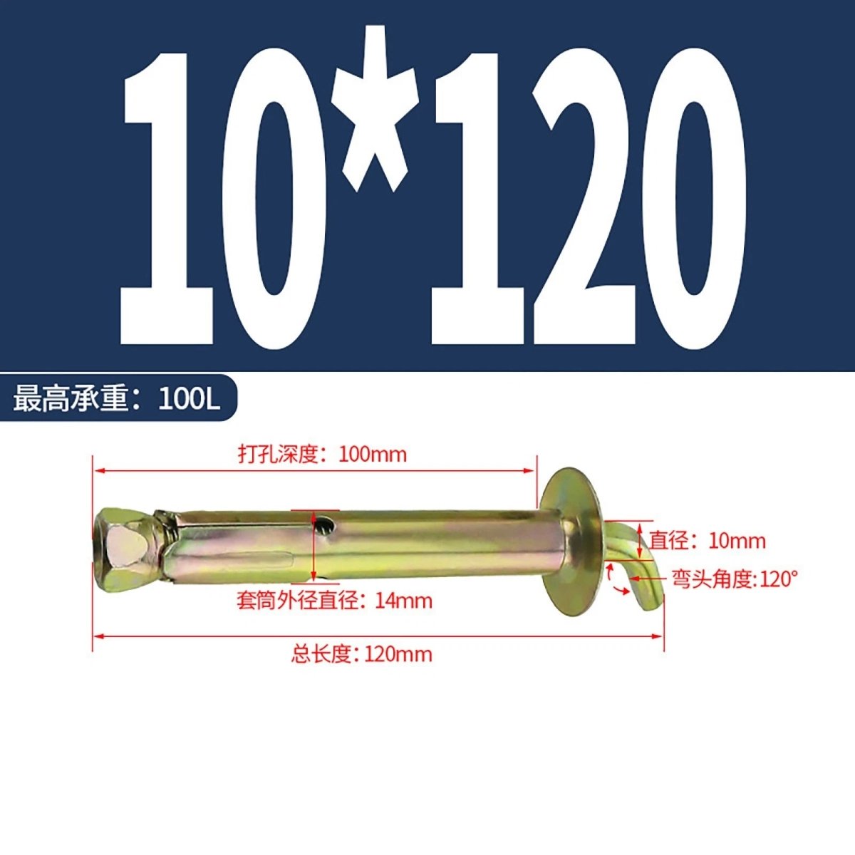 Heavy Duty Eye Bolt Shield Anchor Expansion Bolts — Closed Hook, Eye & Triangular Head - HomeDIYer