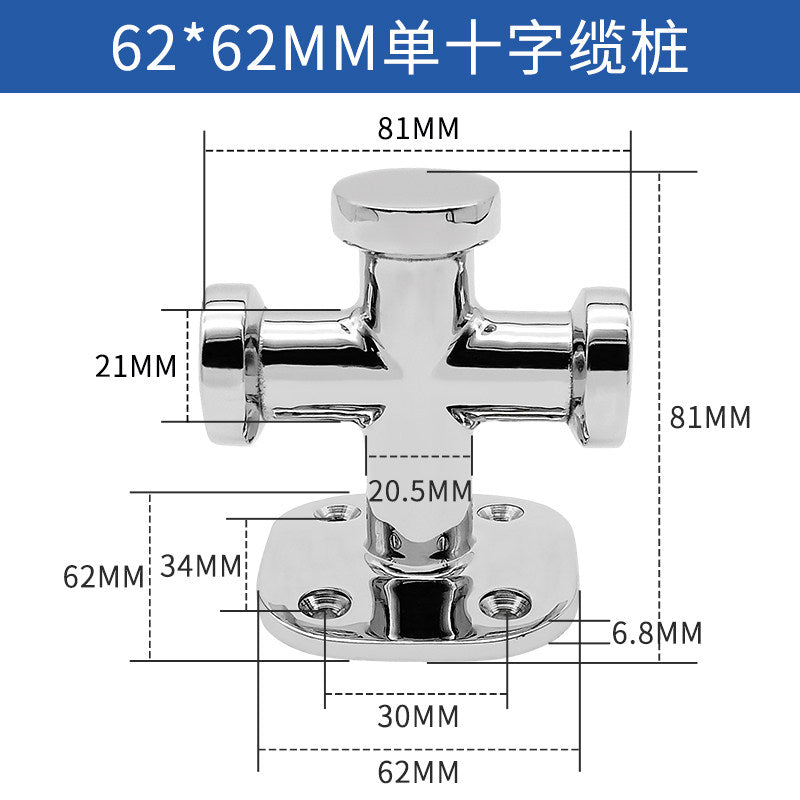 316 Stainless Steel Marine Bollard - Cross Cleat & Tube Pile for Boat Docking, Ship Mooring & Dock Hardware