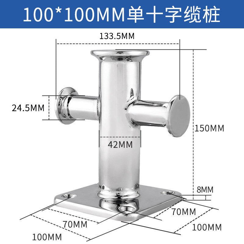 316 Stainless Steel Marine Bollard - Cross Cleat & Tube Pile for Boat Docking, Ship Mooring & Dock Hardware