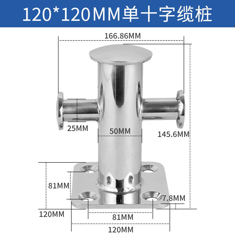 316 Stainless Steel Marine Bollard - Cross Cleat & Tube Pile for Boat Docking, Ship Mooring & Dock Hardware