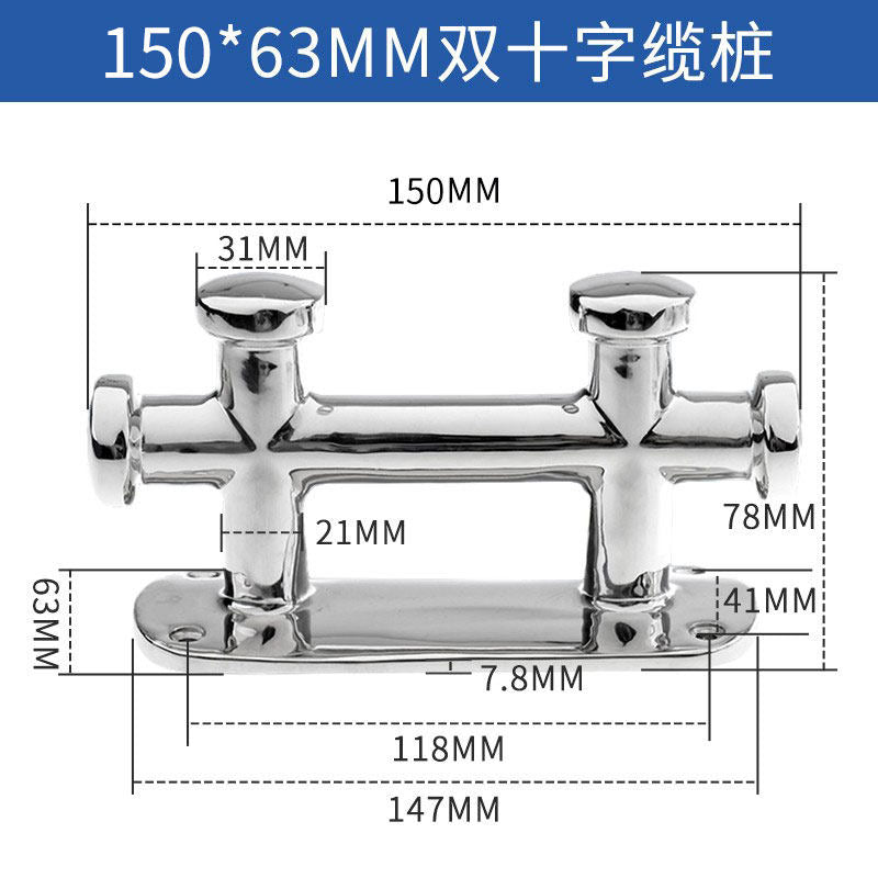 316 Stainless Steel Marine Bollard - Cross Cleat & Tube Pile for Boat Docking, Ship Mooring & Dock Hardware
