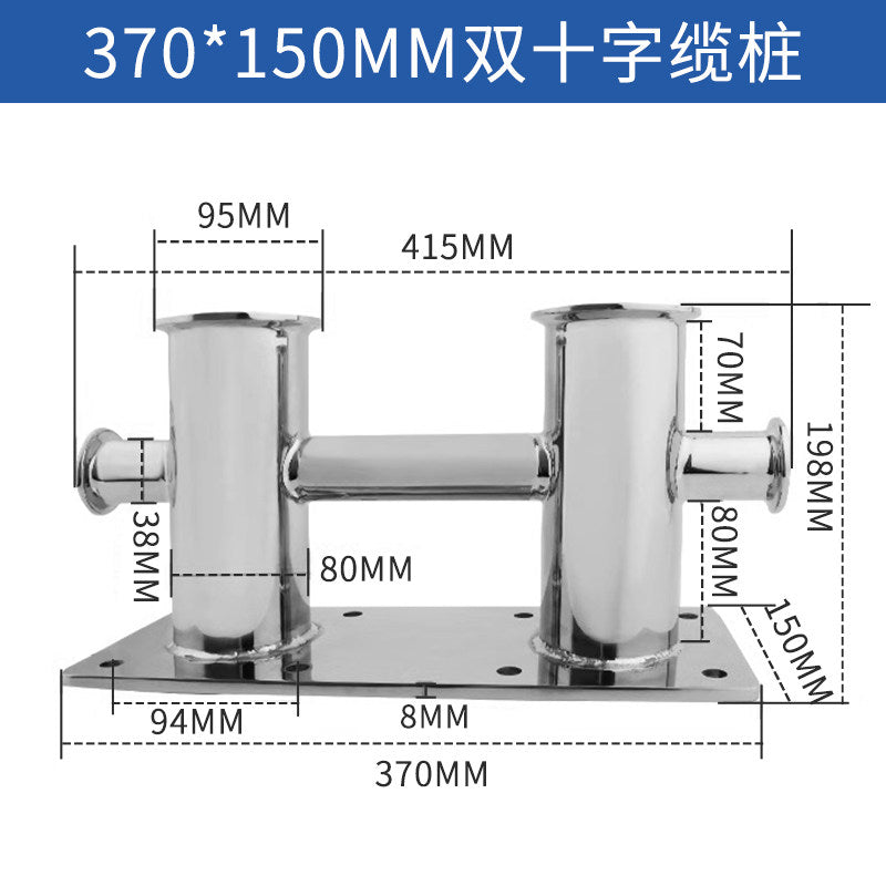 316 Stainless Steel Marine Bollard - Cross Cleat & Tube Pile for Boat Docking, Ship Mooring & Dock Hardware