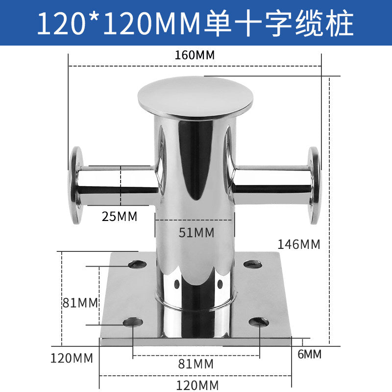 316 Stainless Steel Marine Bollard - Cross Cleat & Tube Pile for Boat Docking, Ship Mooring & Dock Hardware