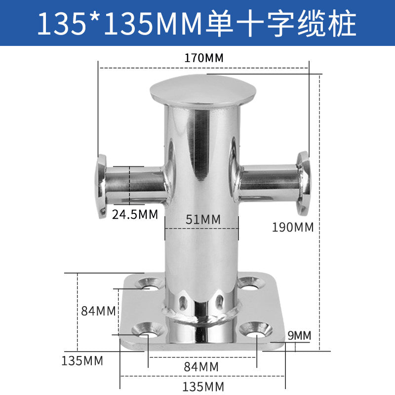 316 Stainless Steel Marine Bollard - Cross Cleat & Tube Pile for Boat Docking, Ship Mooring & Dock Hardware