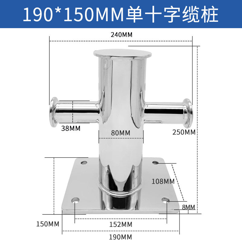316 Stainless Steel Marine Bollard - Cross Cleat & Tube Pile for Boat Docking, Ship Mooring & Dock Hardware