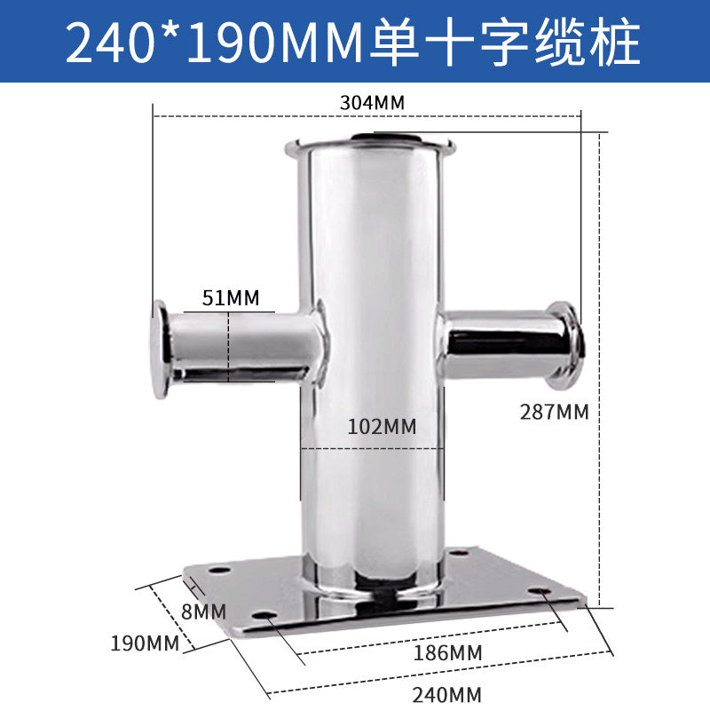 316 Stainless Steel Marine Bollard - Cross Cleat & Tube Pile for Boat Docking, Ship Mooring & Dock Hardware