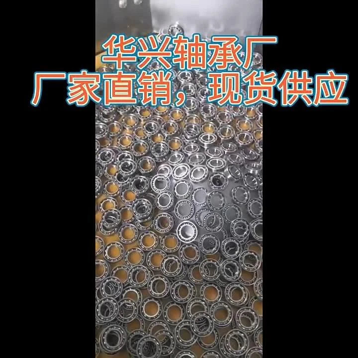 Stainless Steel Sealed Deep Groove Ball Bearings - 6900ZZ  626ZZ 6903ZZ  693ZZ