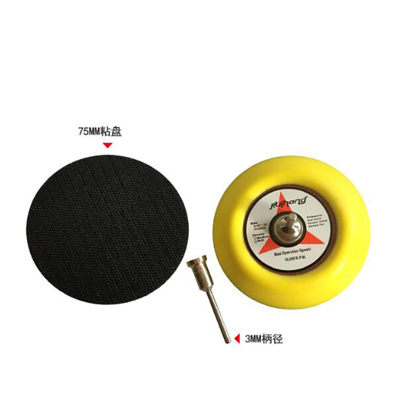1" - 3" Hook Loop Sanding Polishing Backing Pad With 2.35mm-6mm Shank For Sander
